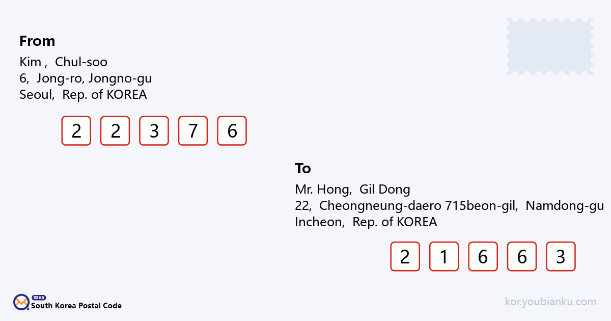 22, Cheongneung-daero 715beon-gil, Namdong-gu, Incheon.png